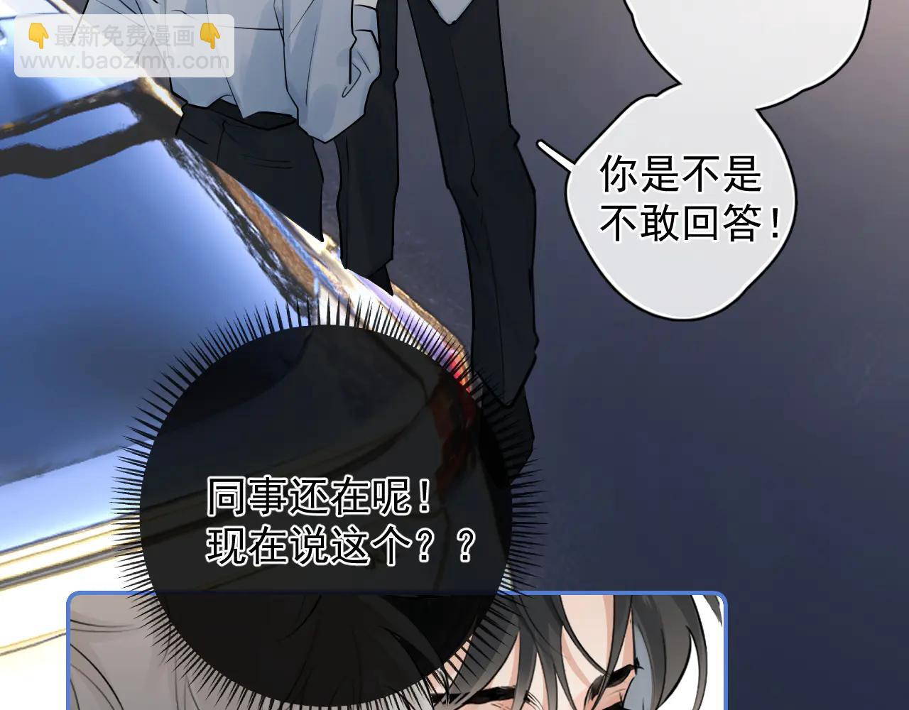 68 趁虚而入14