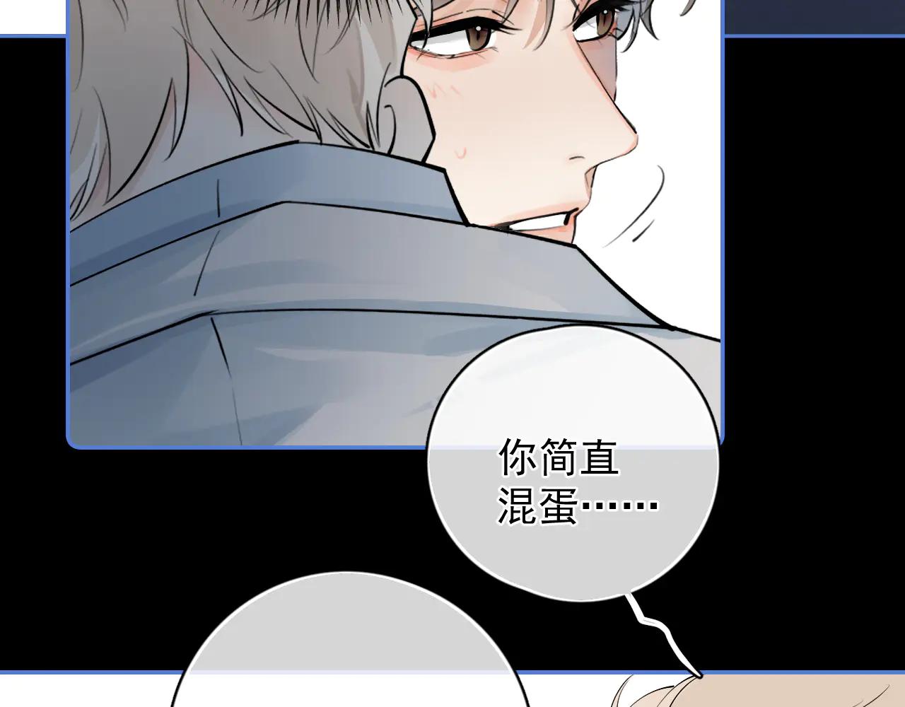68 趁虚而入15