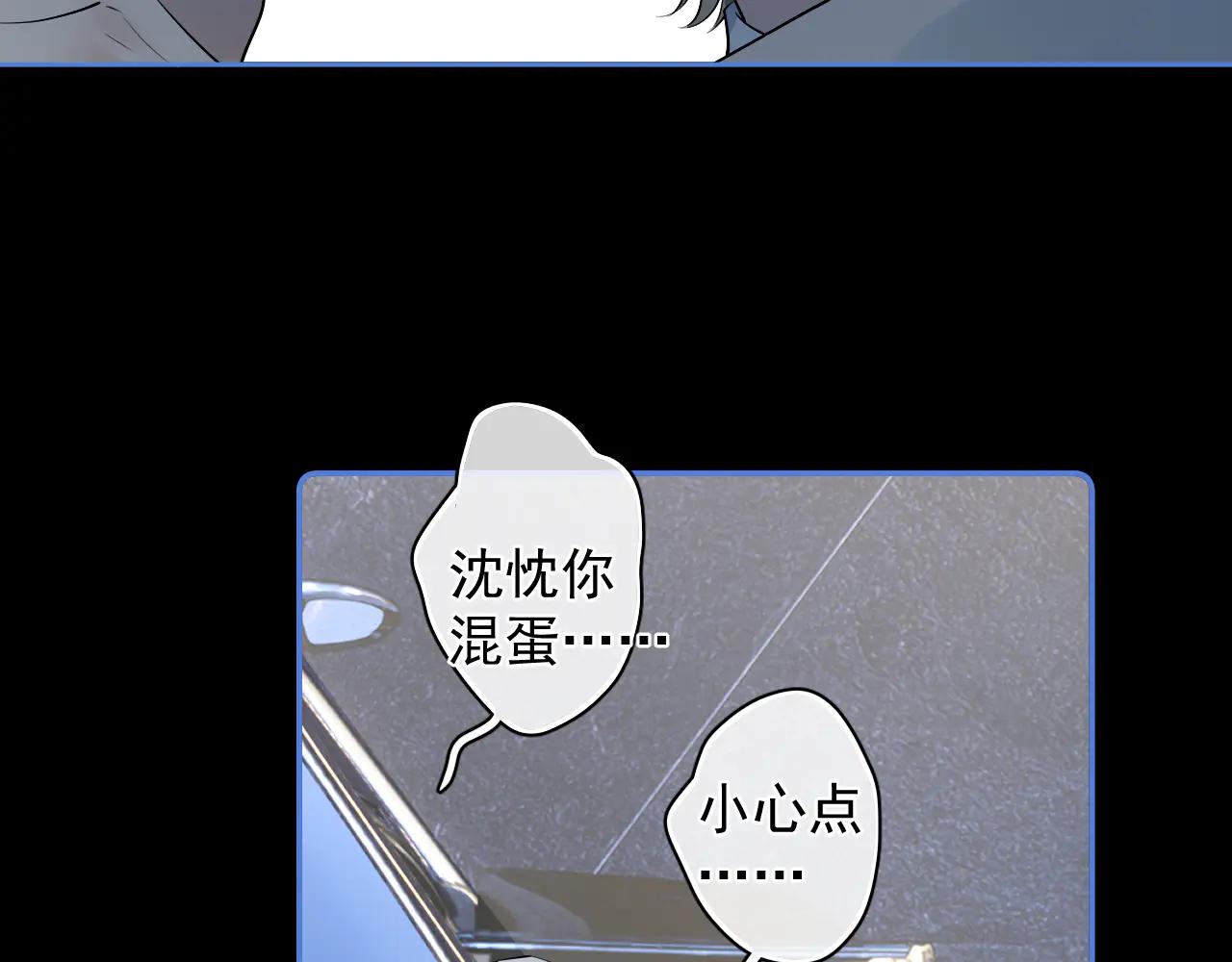 68 趁虚而入17
