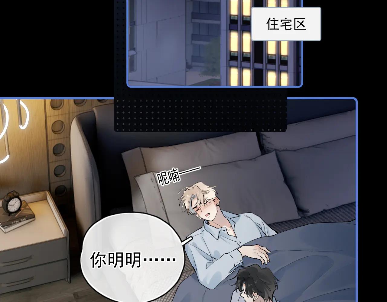 68 趁虚而入22