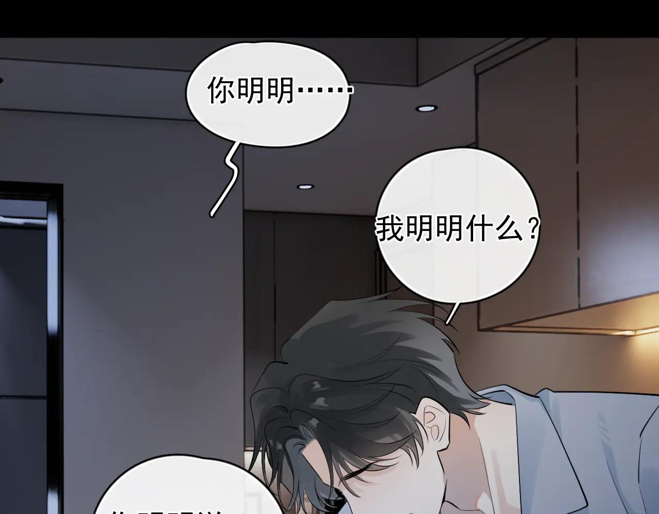 68 趁虚而入26