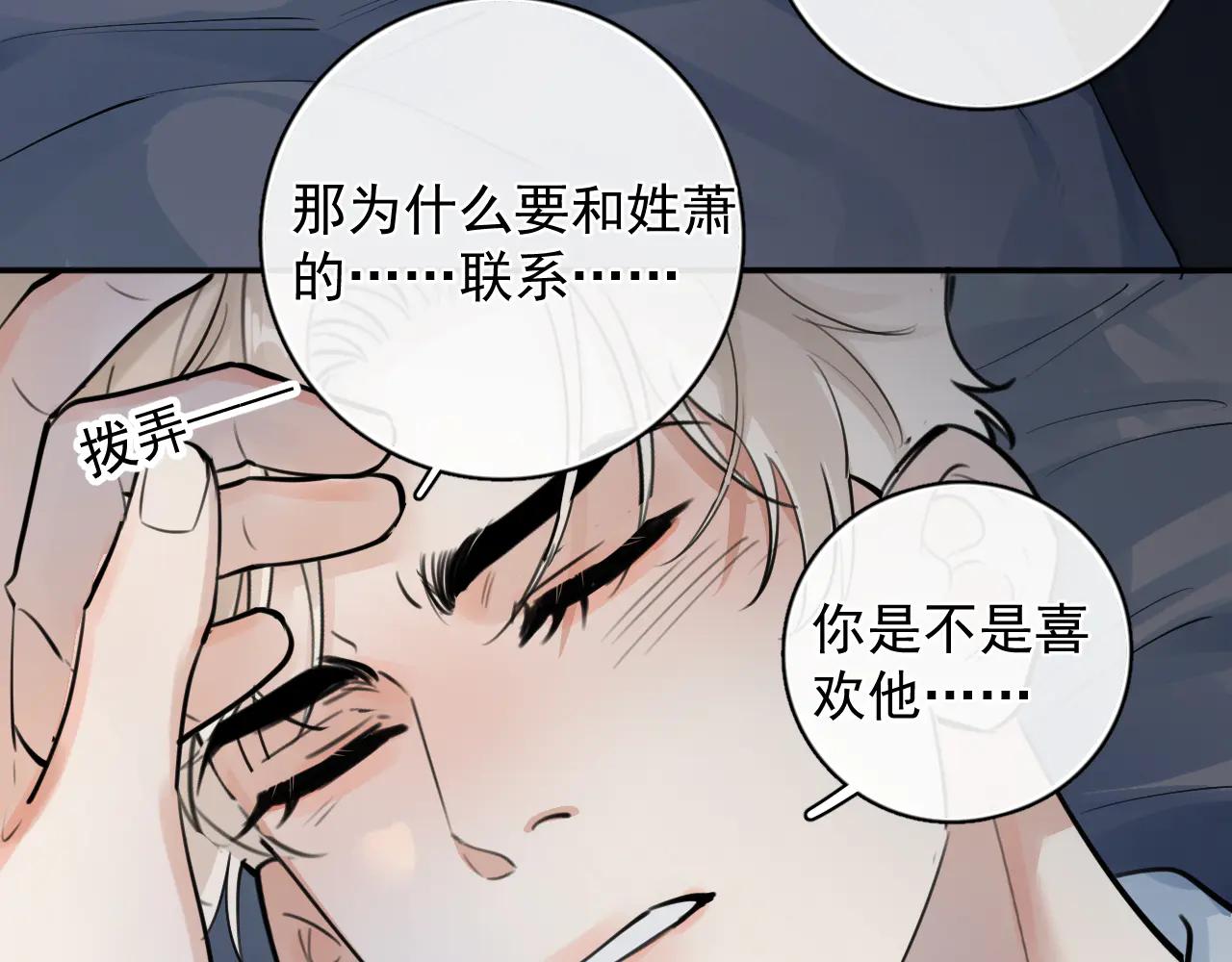 68 趁虚而入28