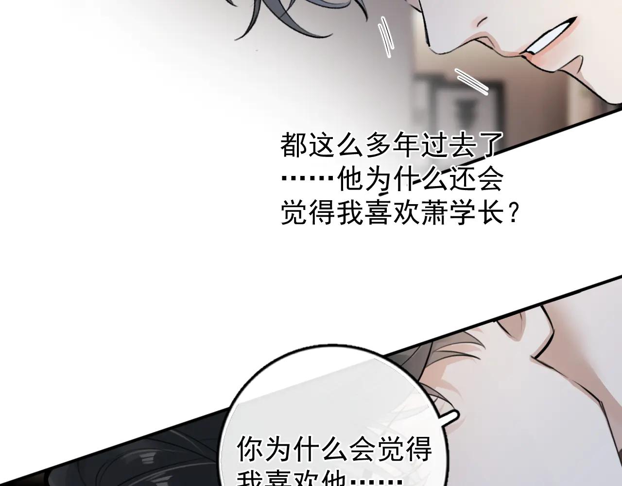 68 趁虚而入30