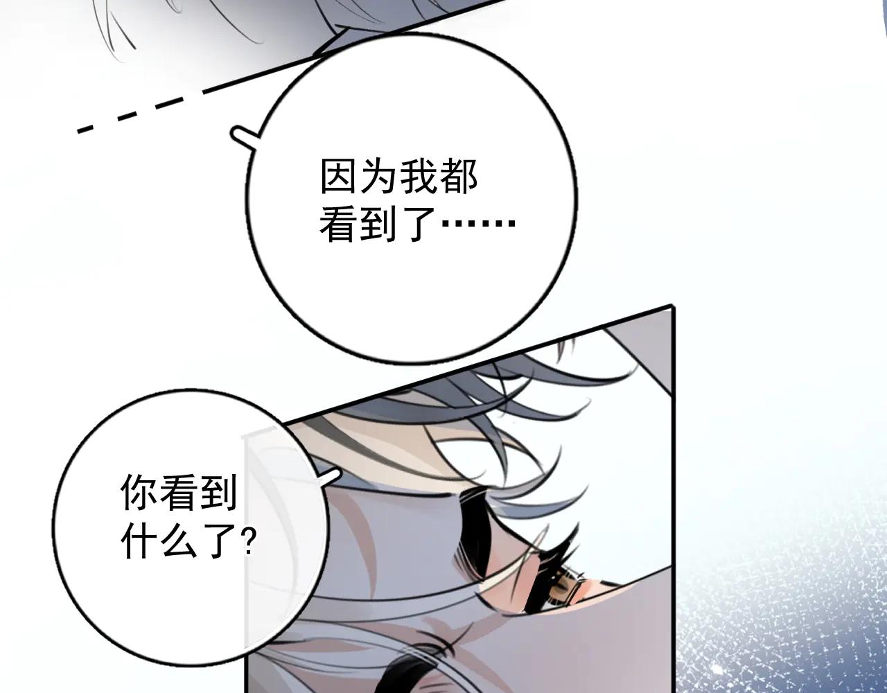 68 趁虚而入32