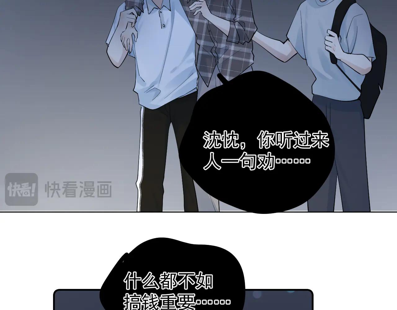 68 趁虚而入39