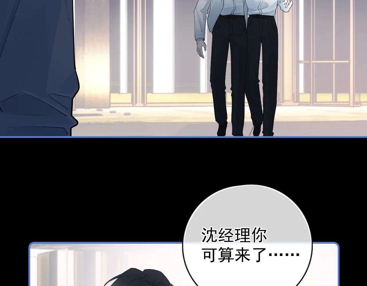 68 趁虚而入4