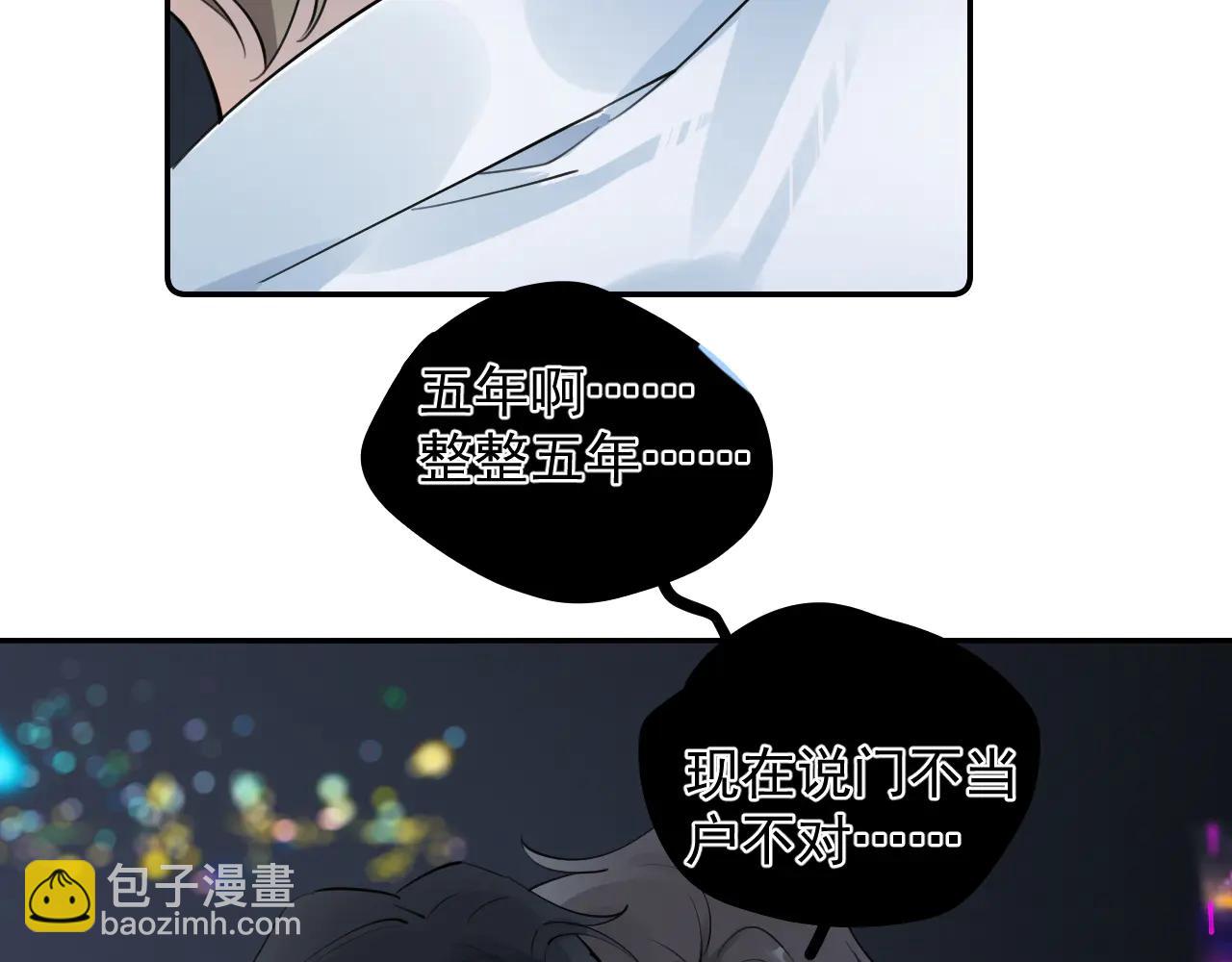 68 趁虚而入41