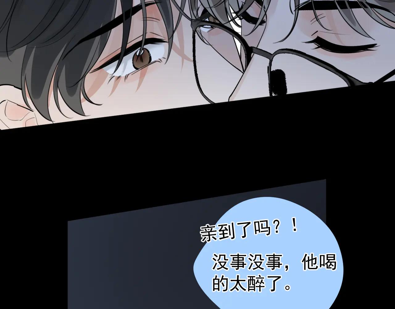 68 趁虚而入44