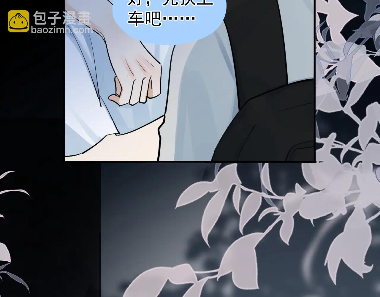 68 趁虚而入46