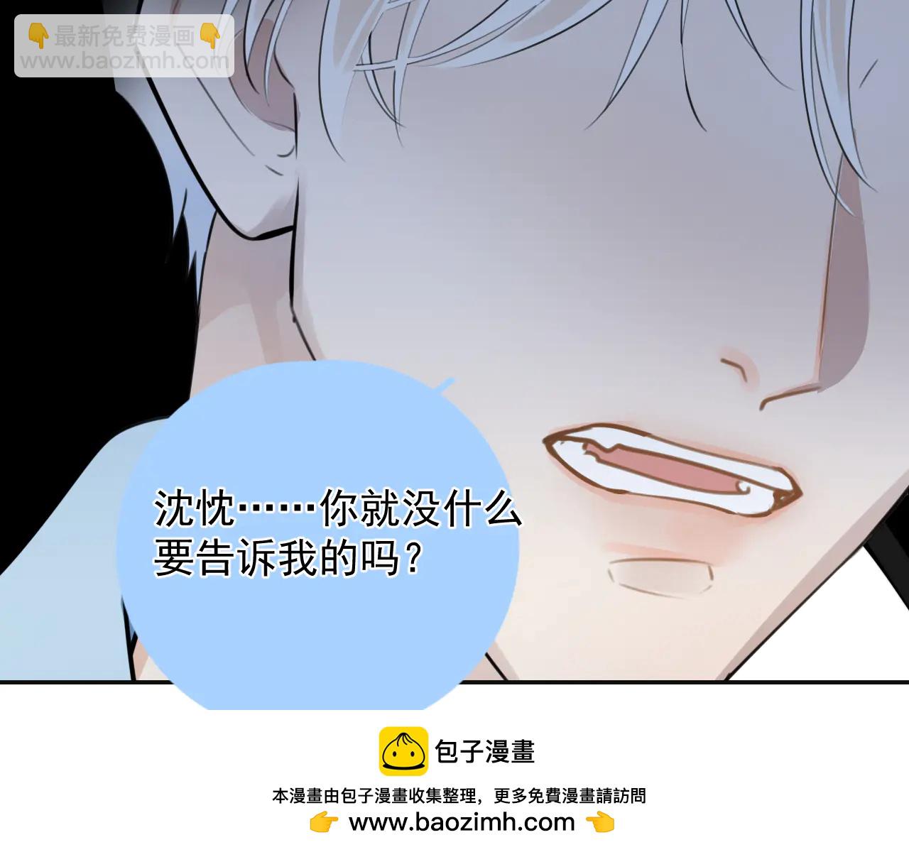 68 趁虚而入49