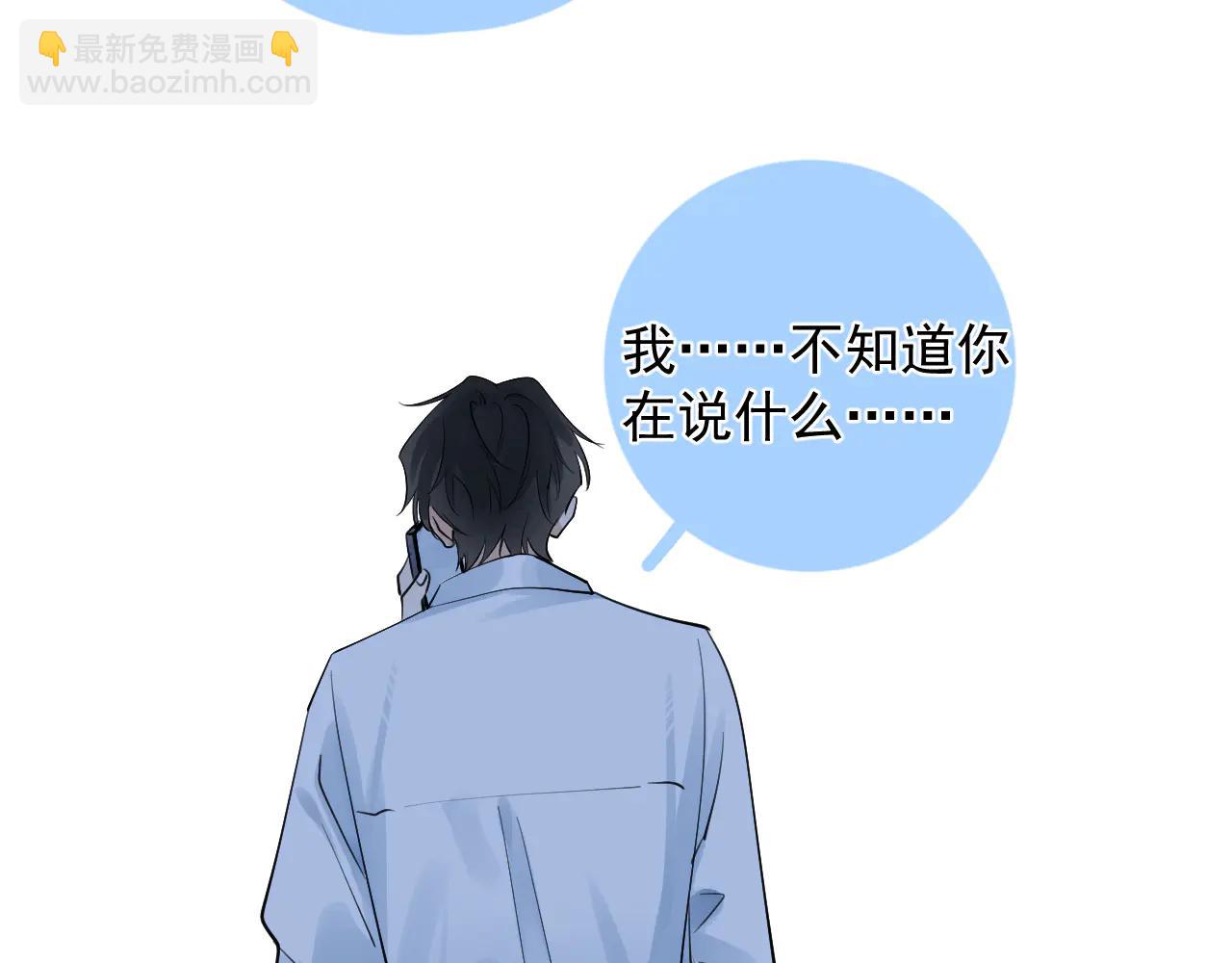 68 趁虚而入54