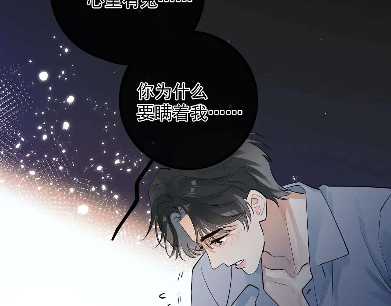68 趁虚而入56
