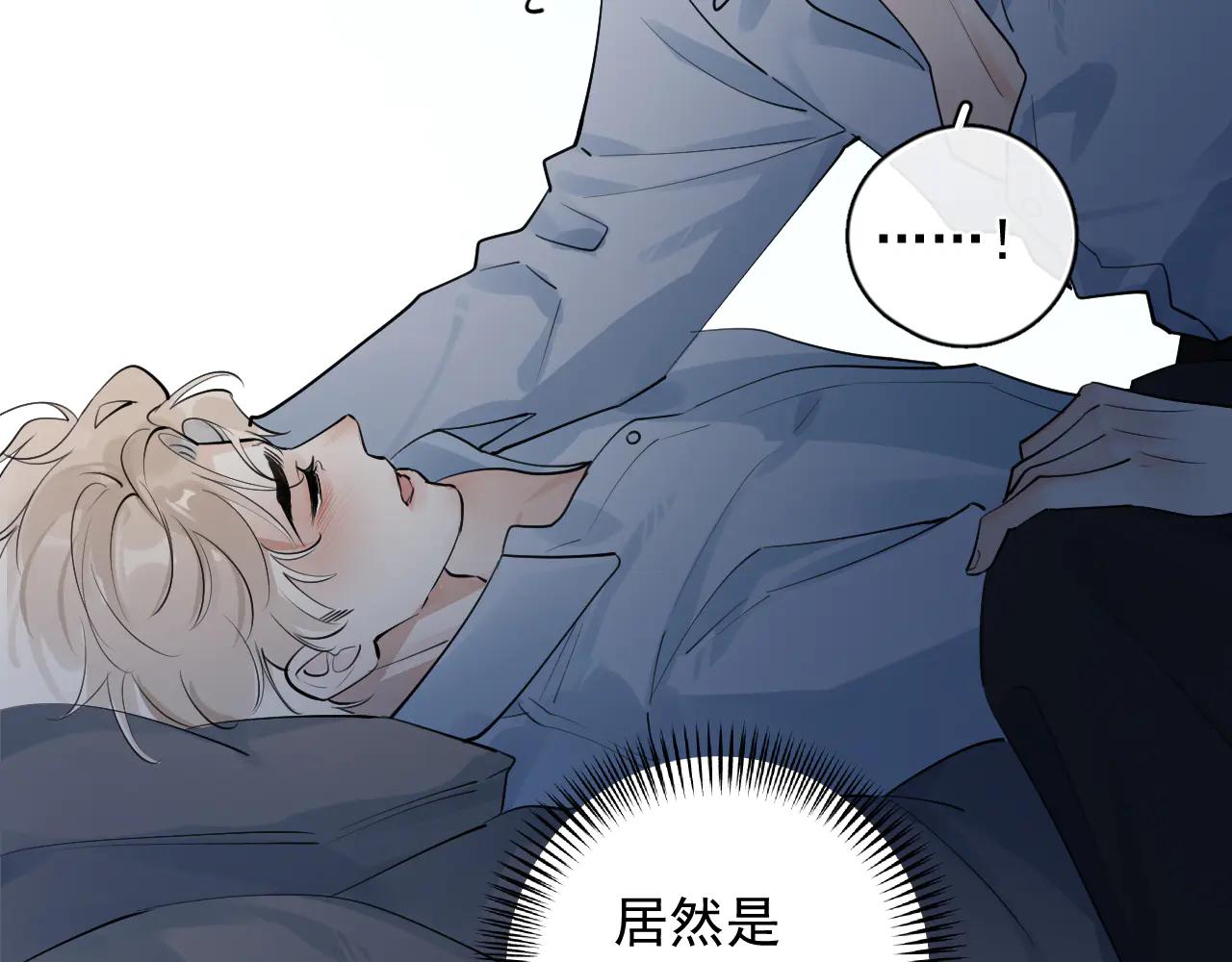 68 趁虚而入57