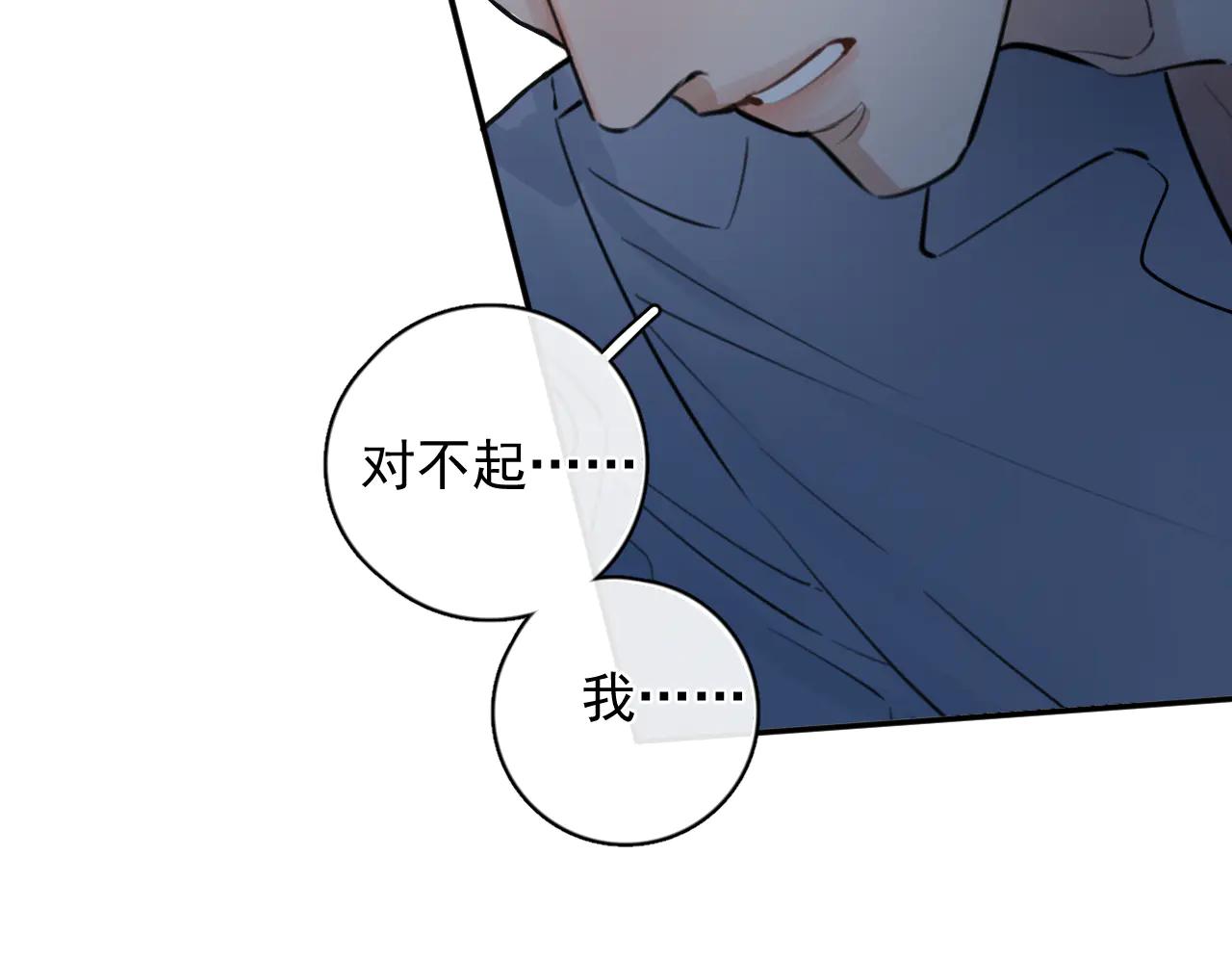 68 趁虚而入59