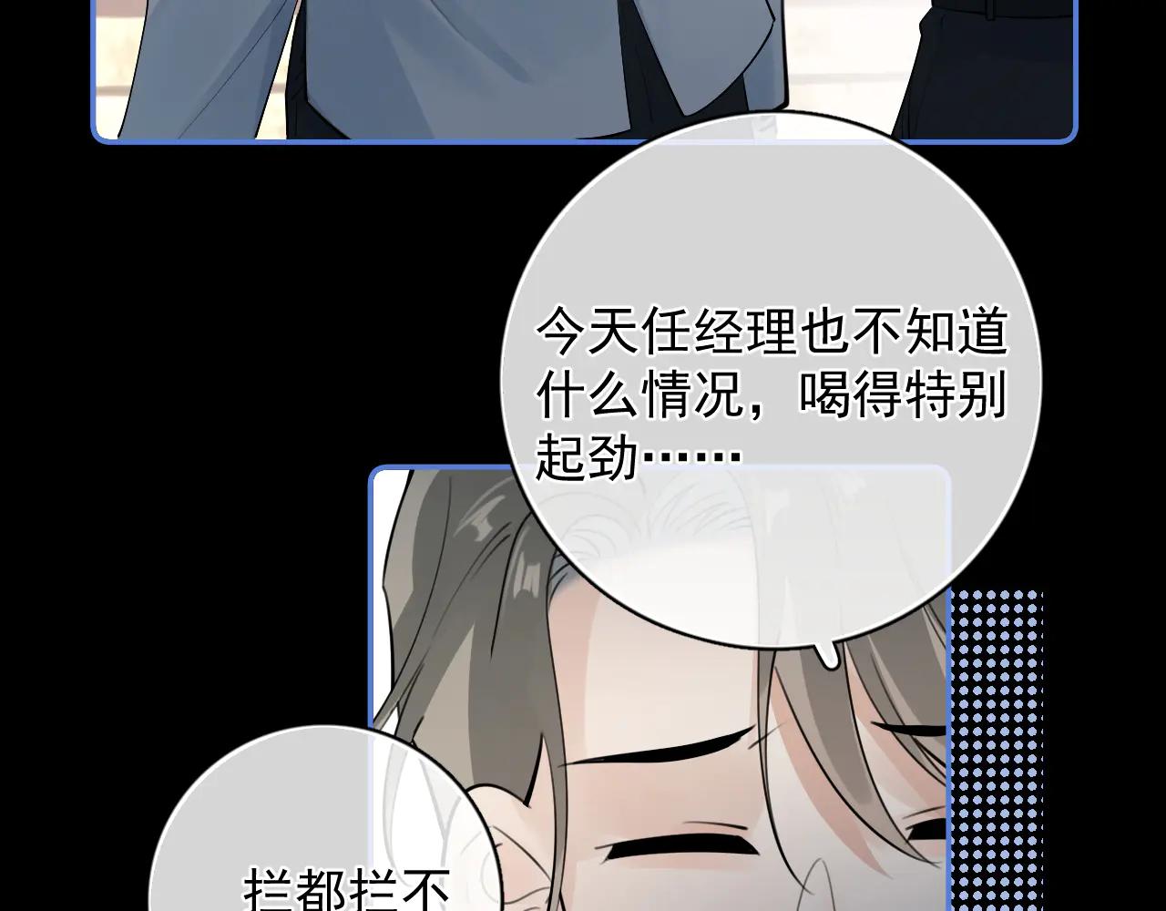 68 趁虚而入6