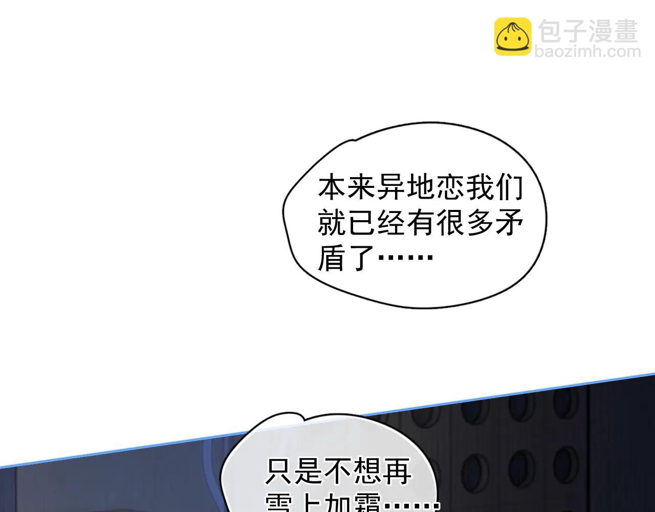 68 趁虚而入60