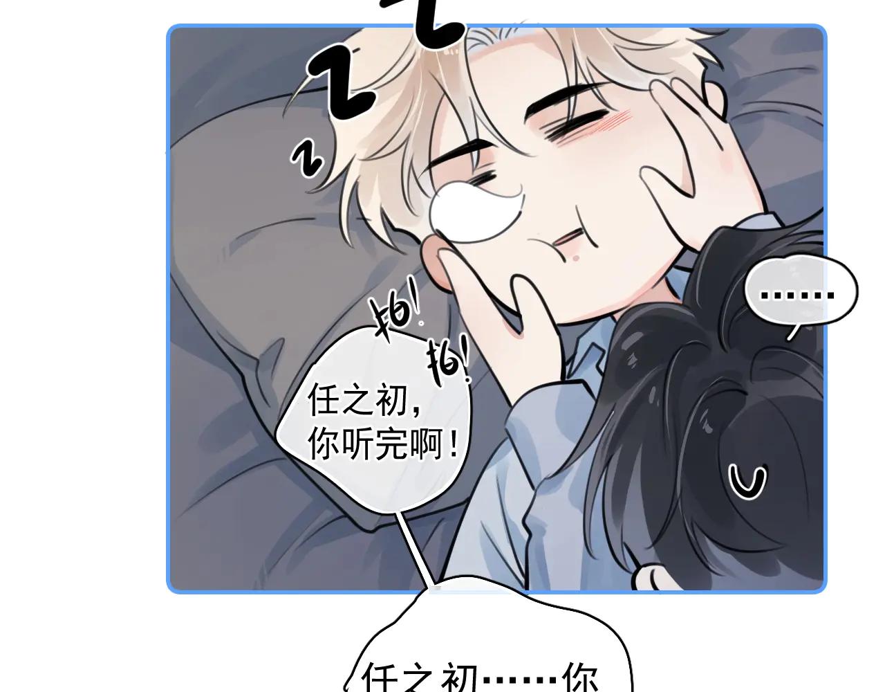 68 趁虚而入62