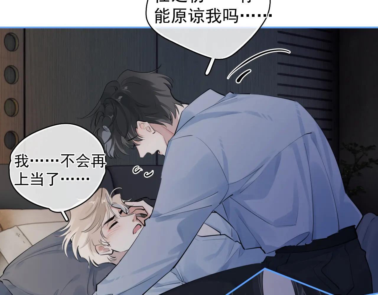 68 趁虚而入63