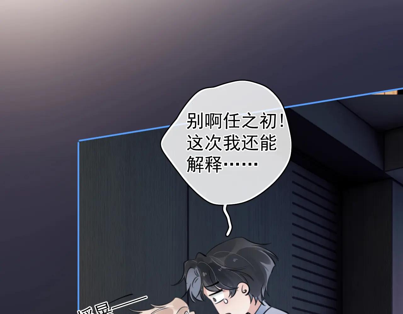 68 趁虚而入65