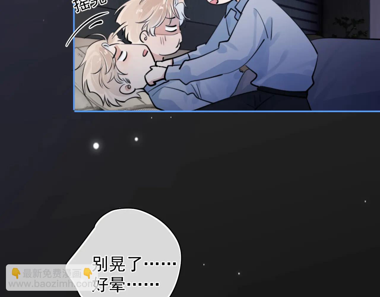 68 趁虚而入66