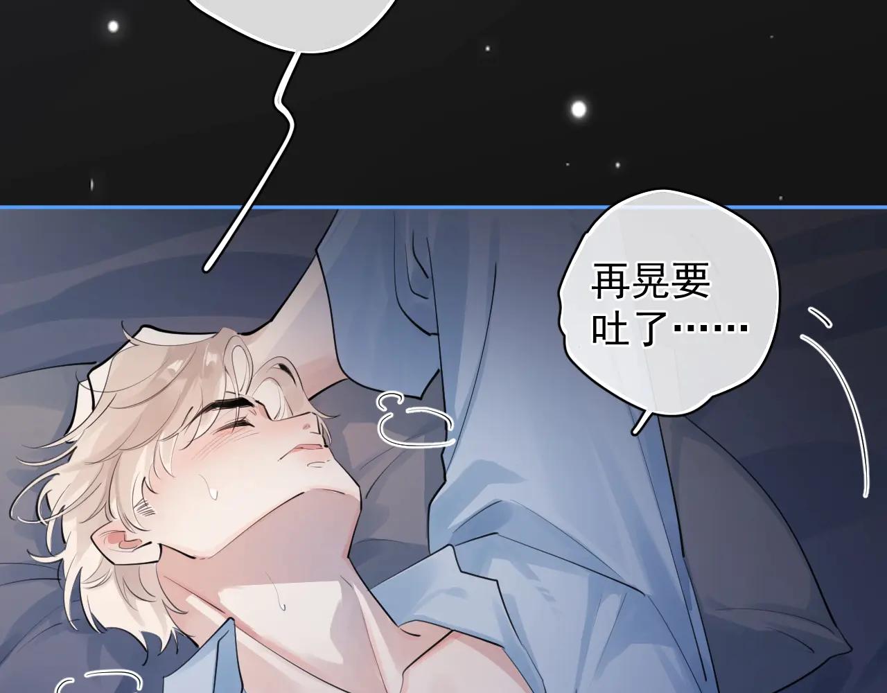 68 趁虚而入67