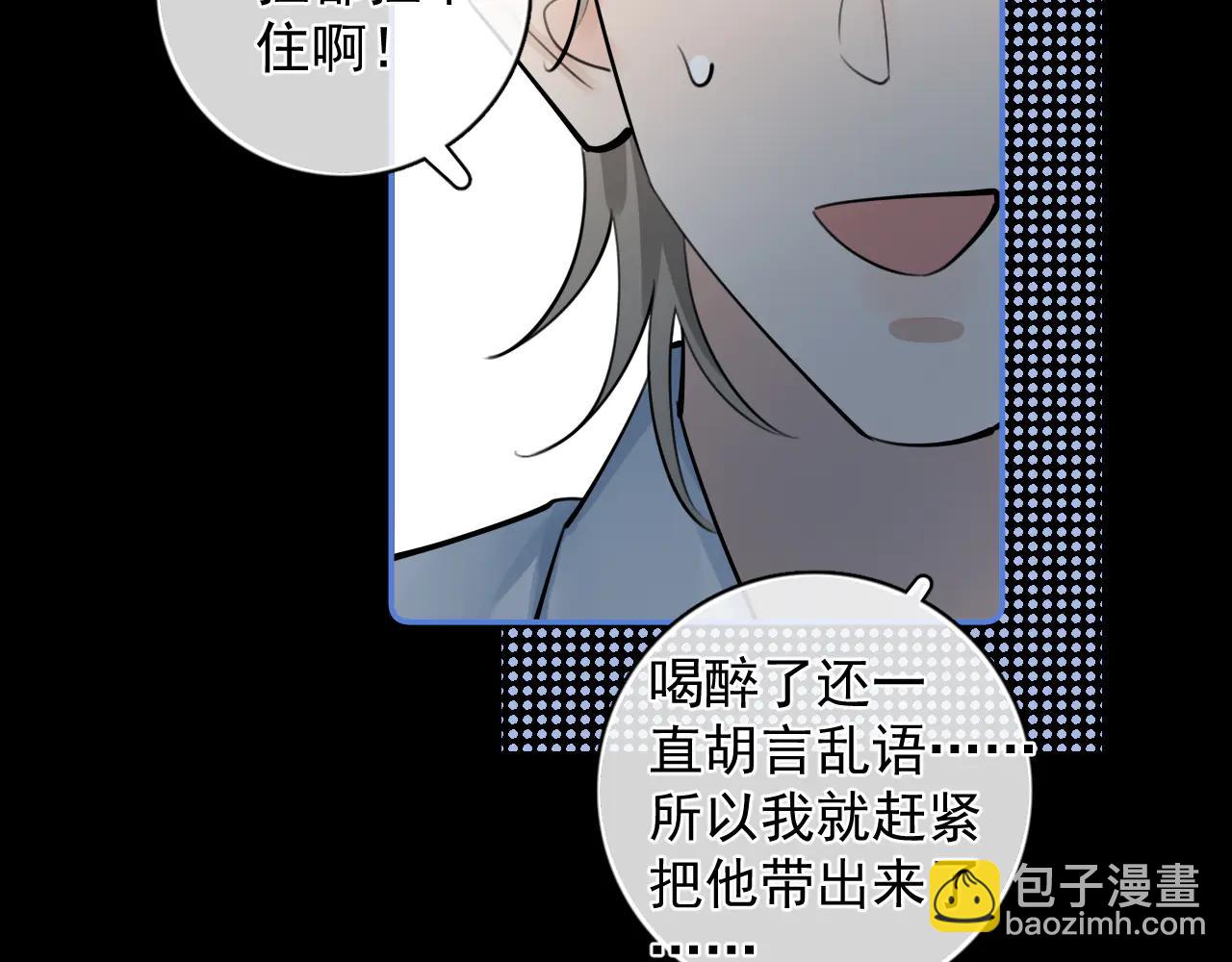 68 趁虚而入7
