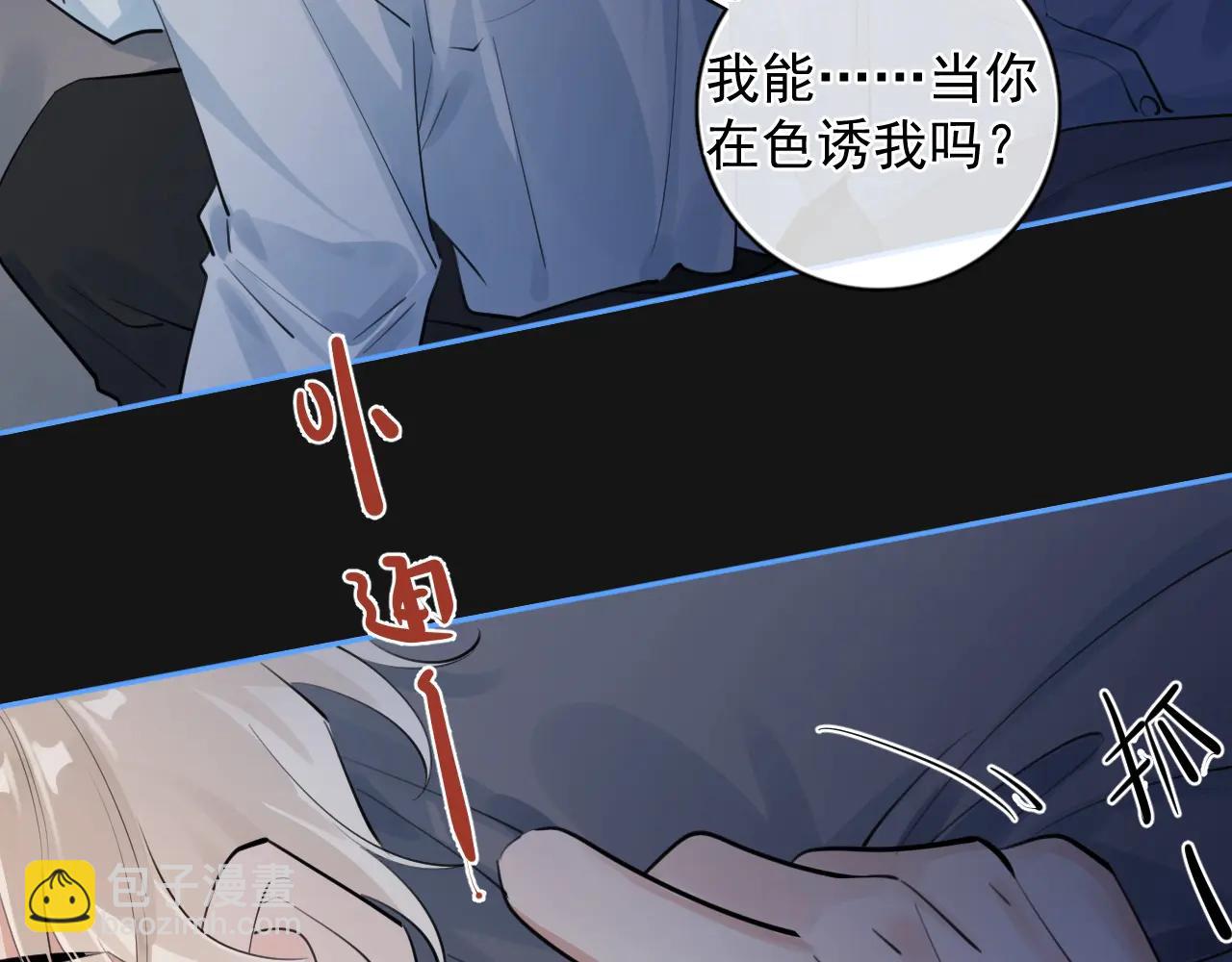 68 趁虚而入71
