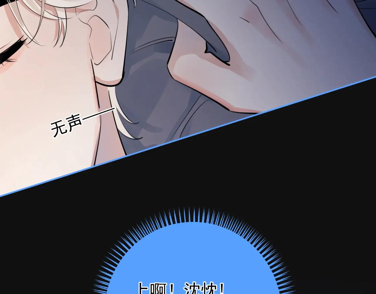 68 趁虚而入72