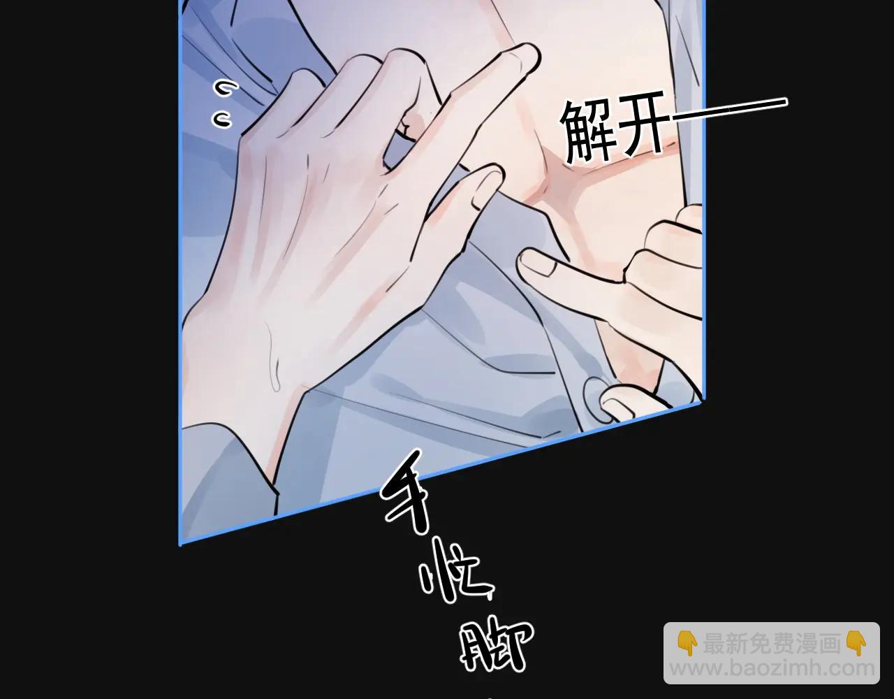 68 趁虚而入75