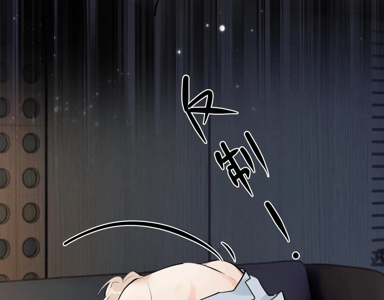 68 趁虚而入79