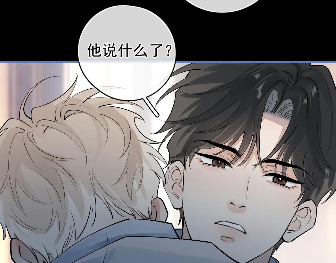 68 趁虚而入8