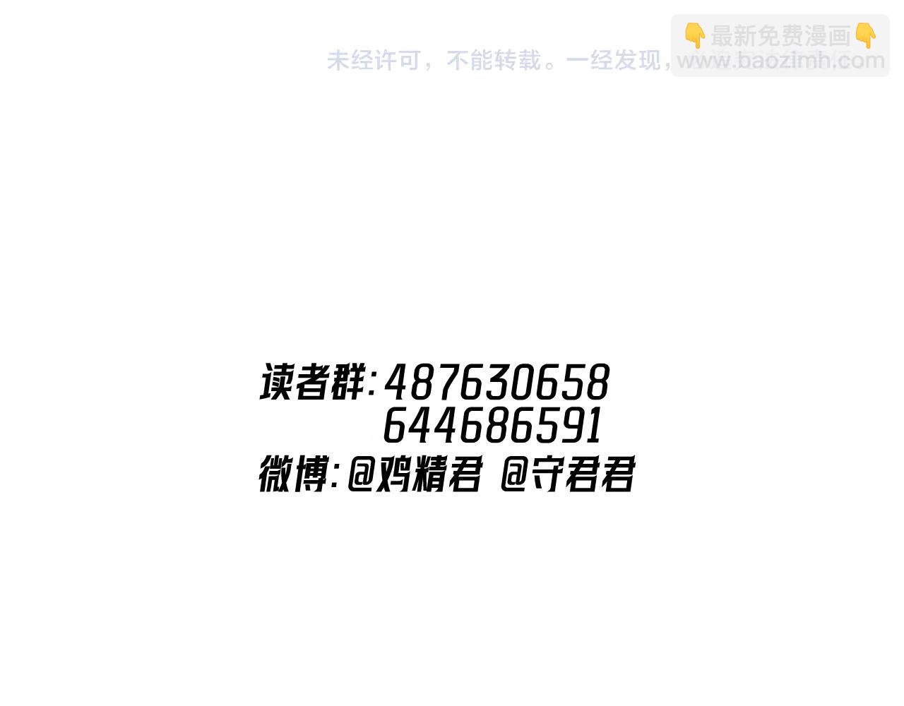 68 趁虚而入87