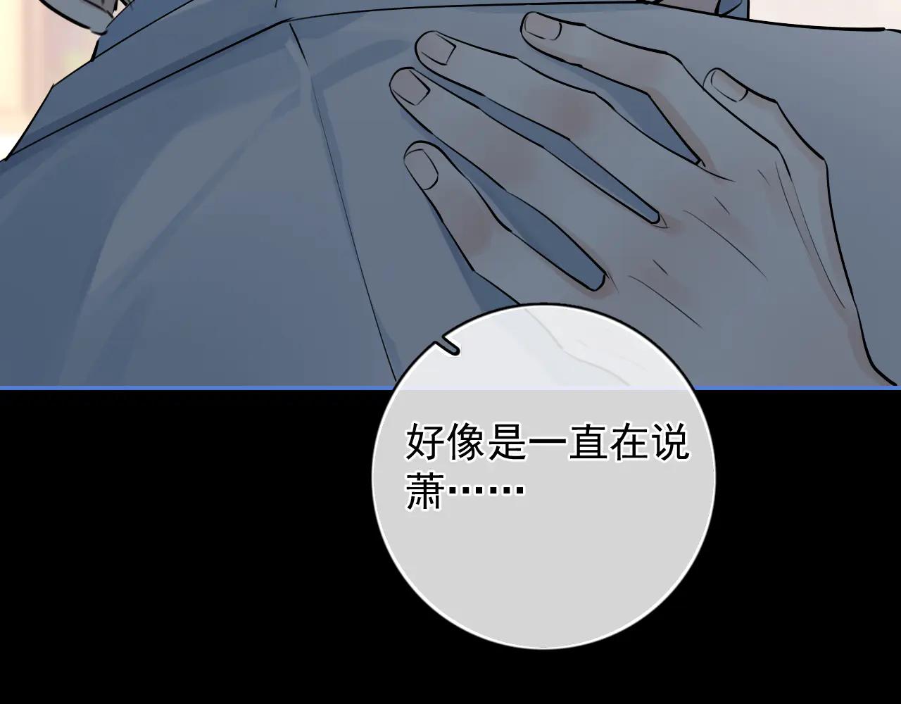 68 趁虚而入9