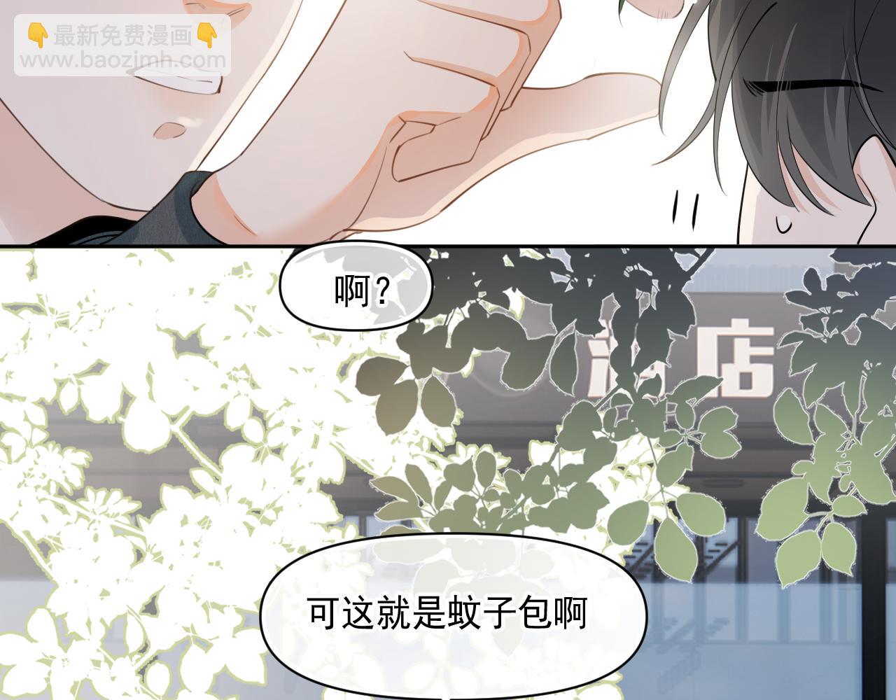 第十话 被装到了17