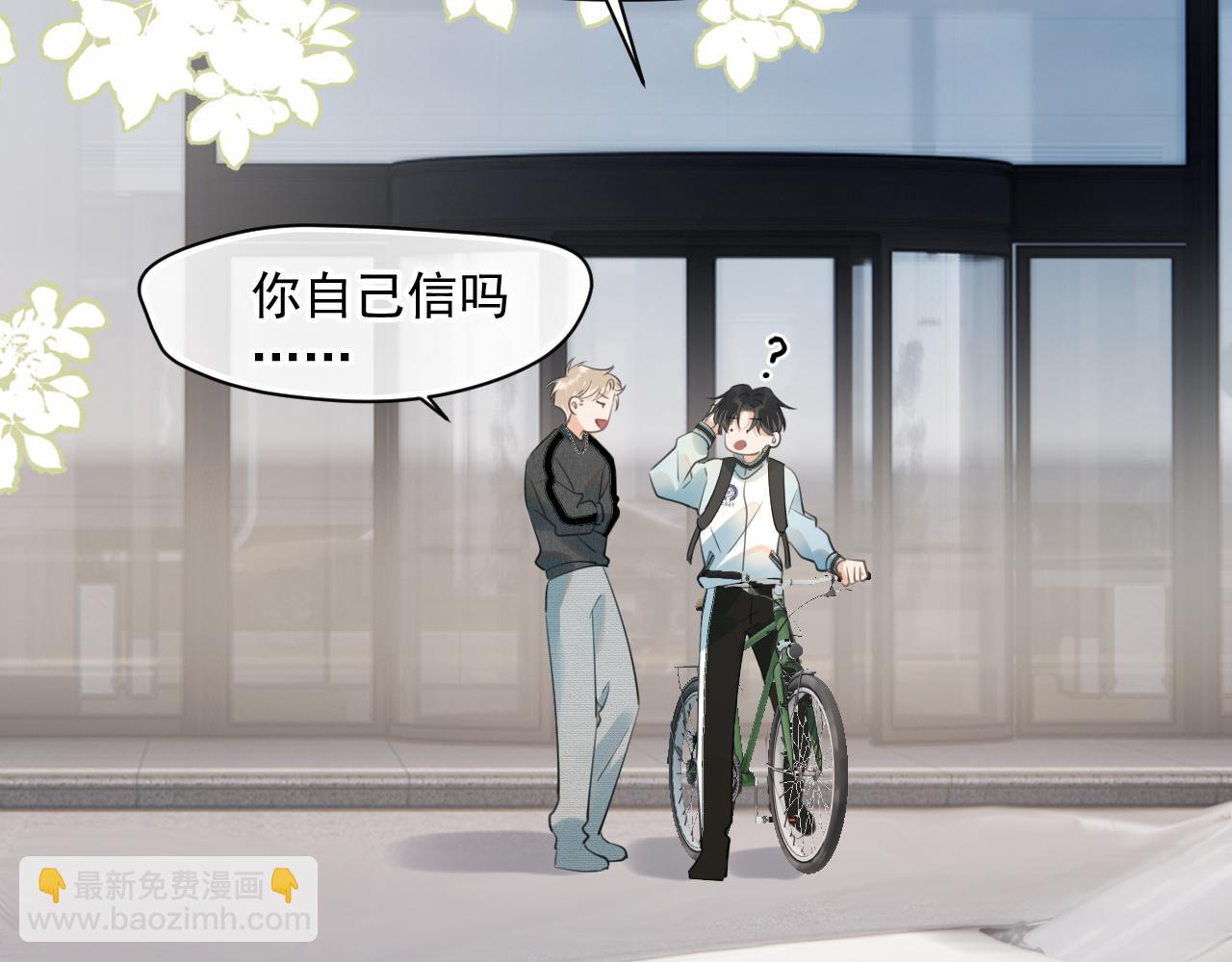 第十话 被装到了18