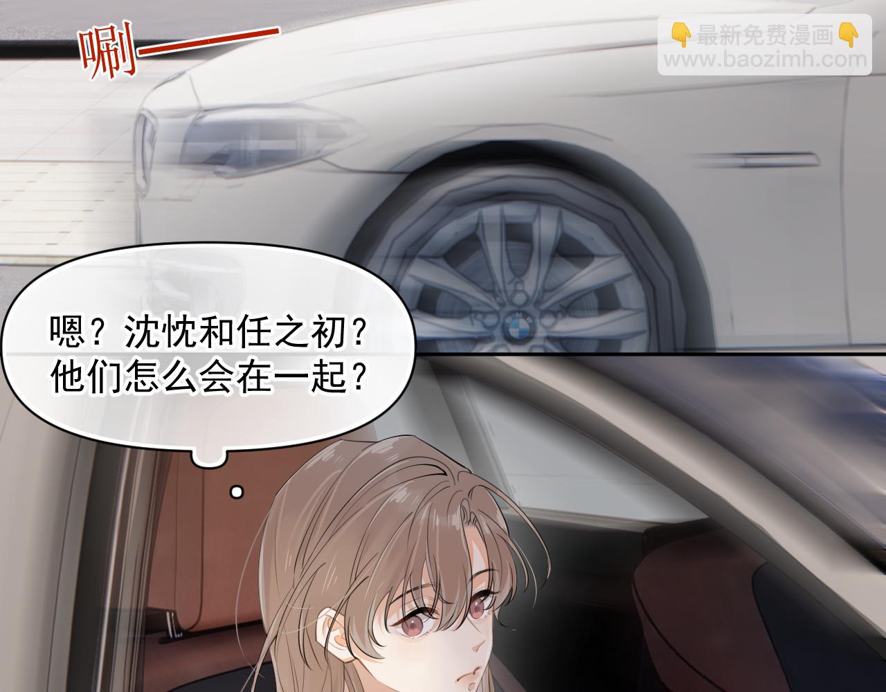 第十话 被装到了19