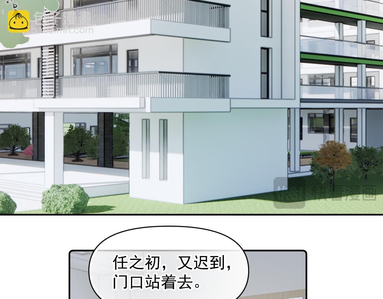 第十话 被装到了23