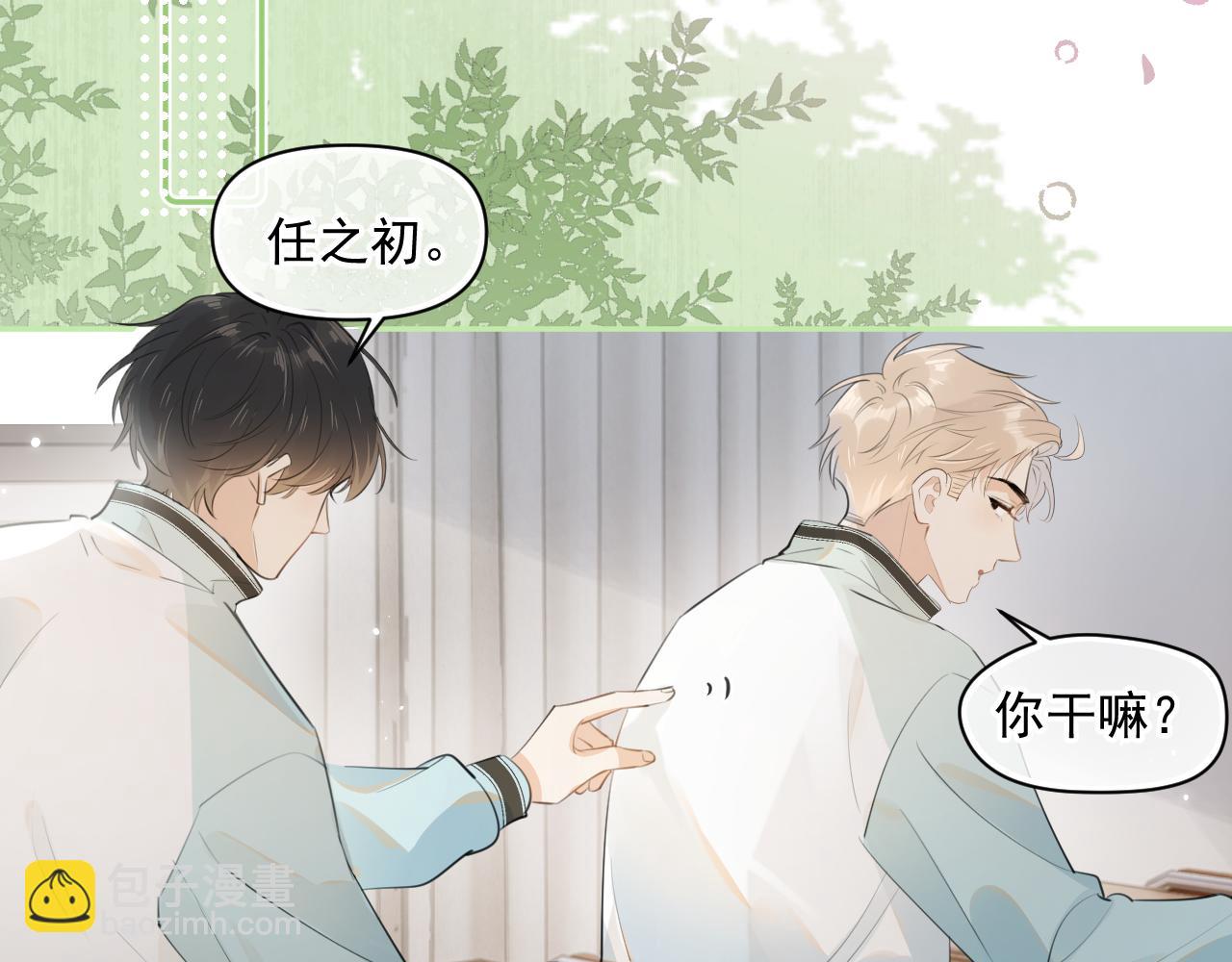 第十话 被装到了27