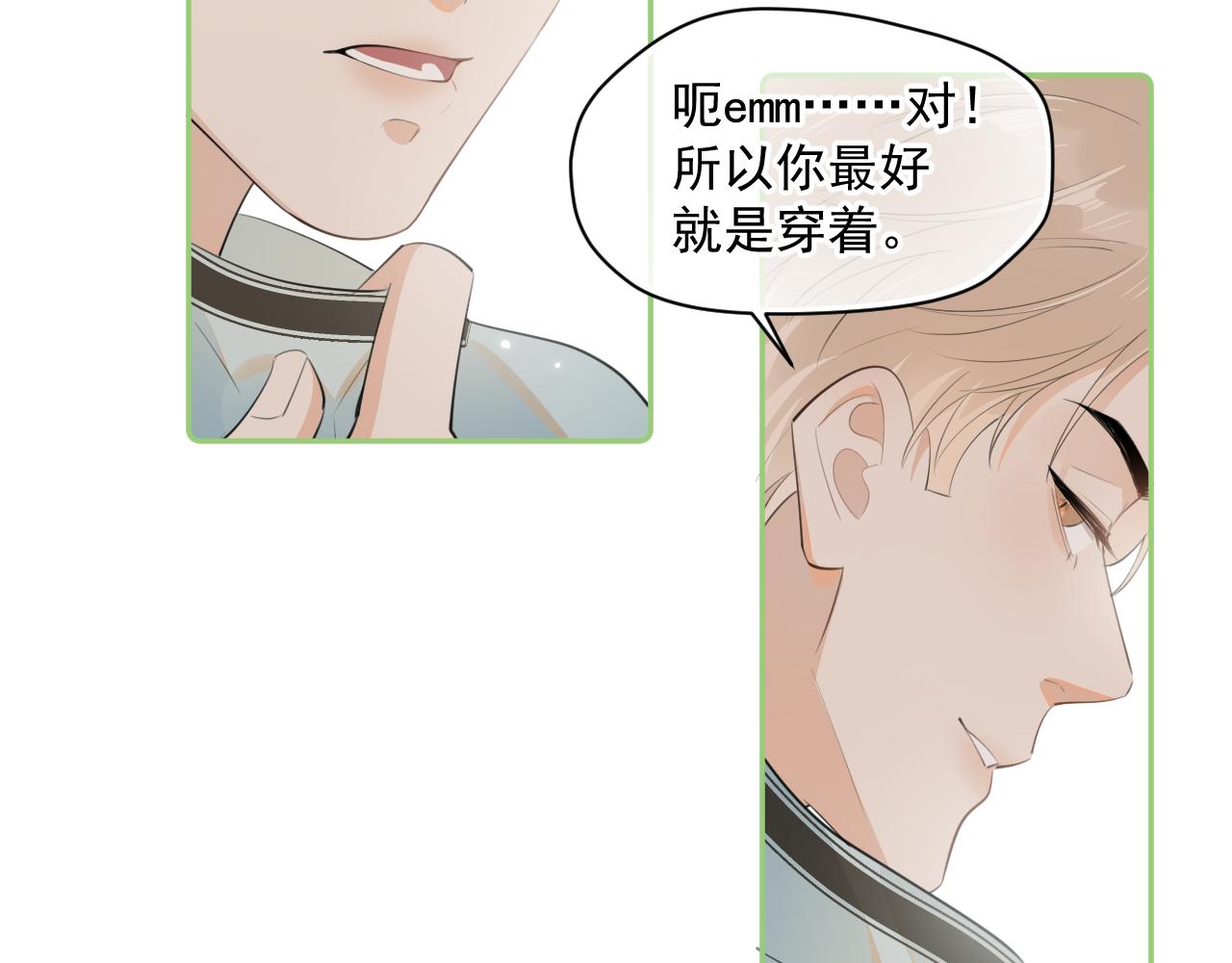 第十话 被装到了30