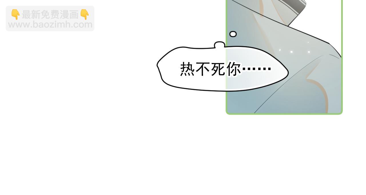 第十话 被装到了31