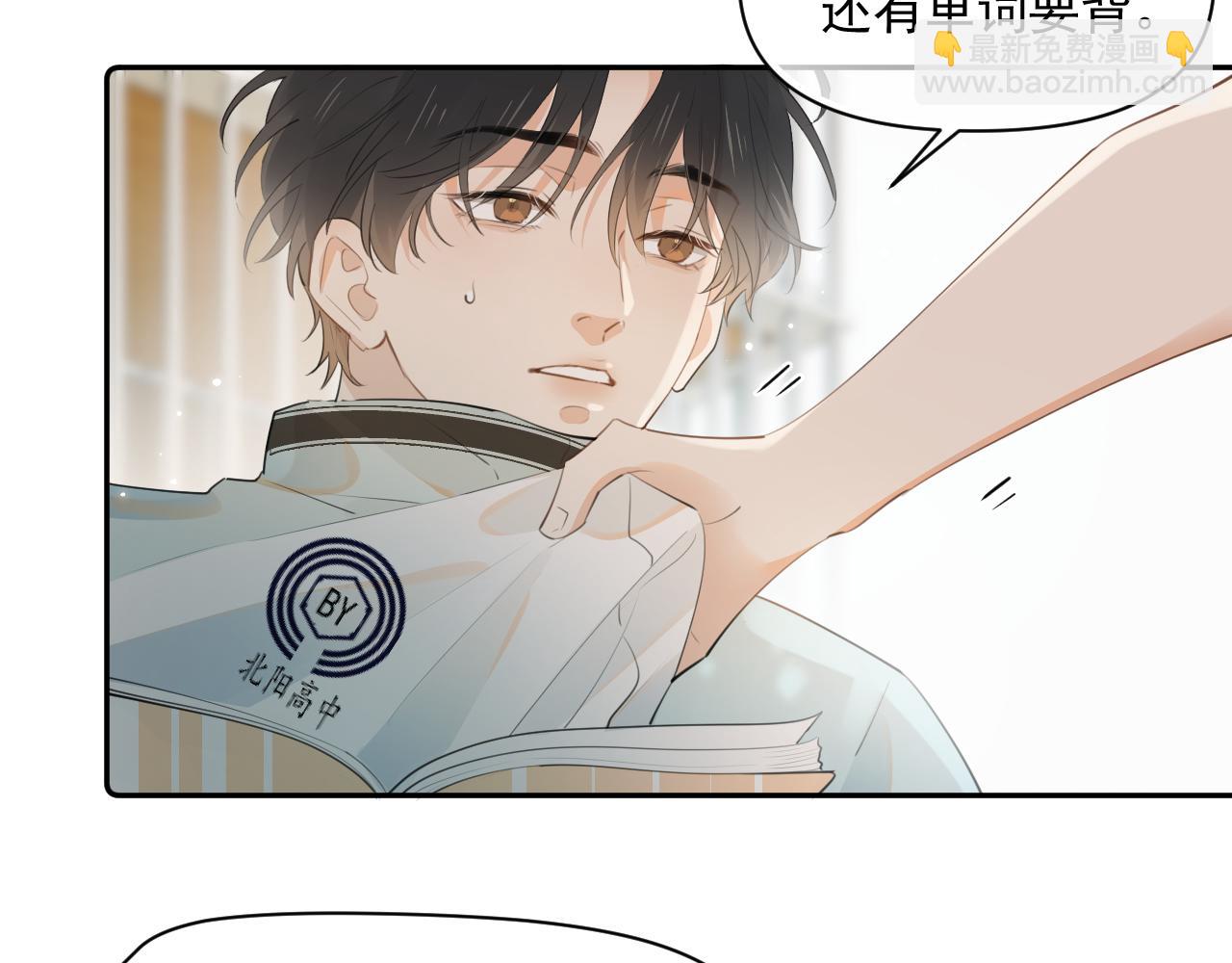 第十话 被装到了37