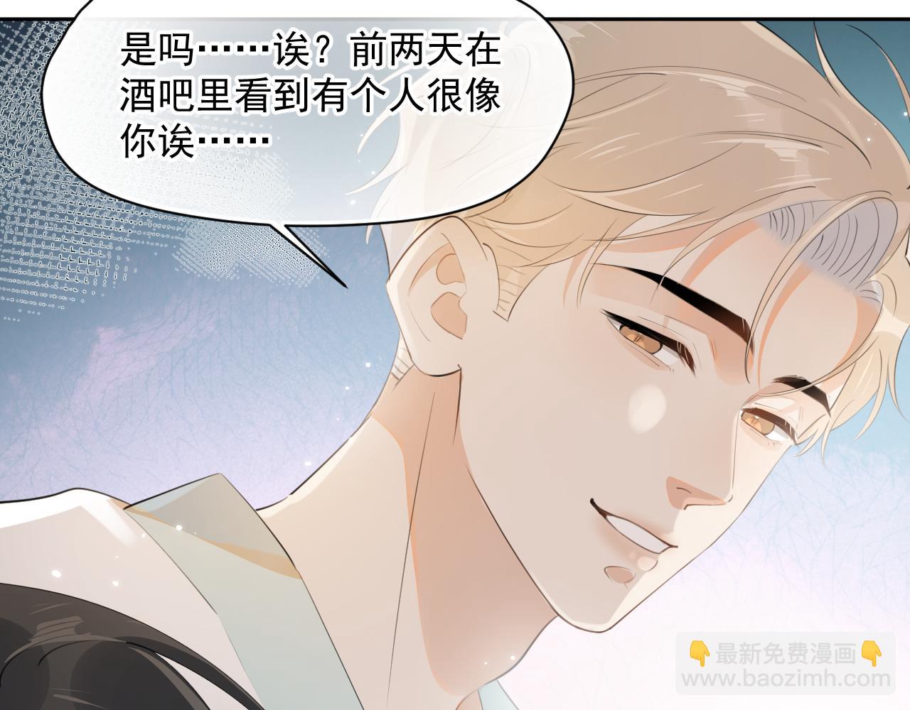 第十话 被装到了38