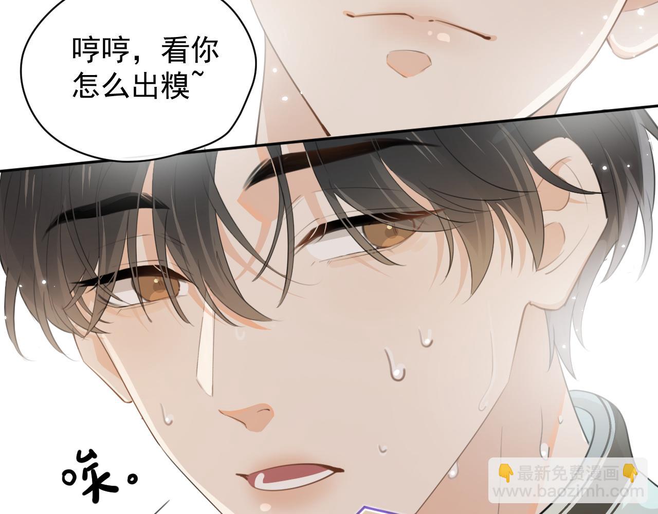 第十话 被装到了46