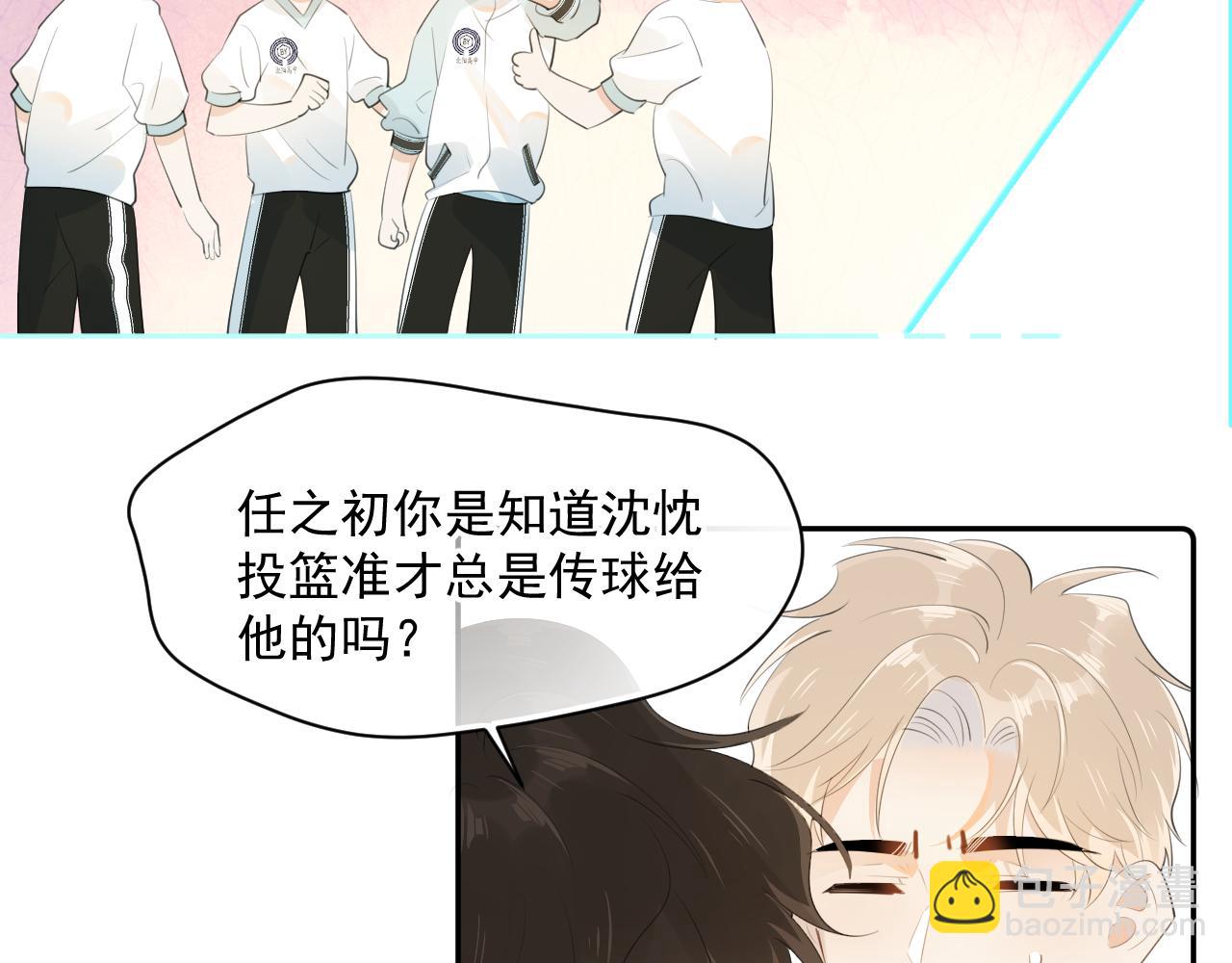 第十话 被装到了56