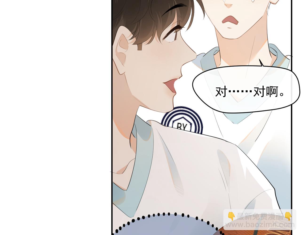 第十话 被装到了57