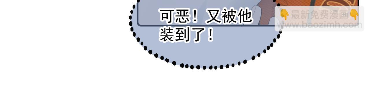第十话 被装到了58
