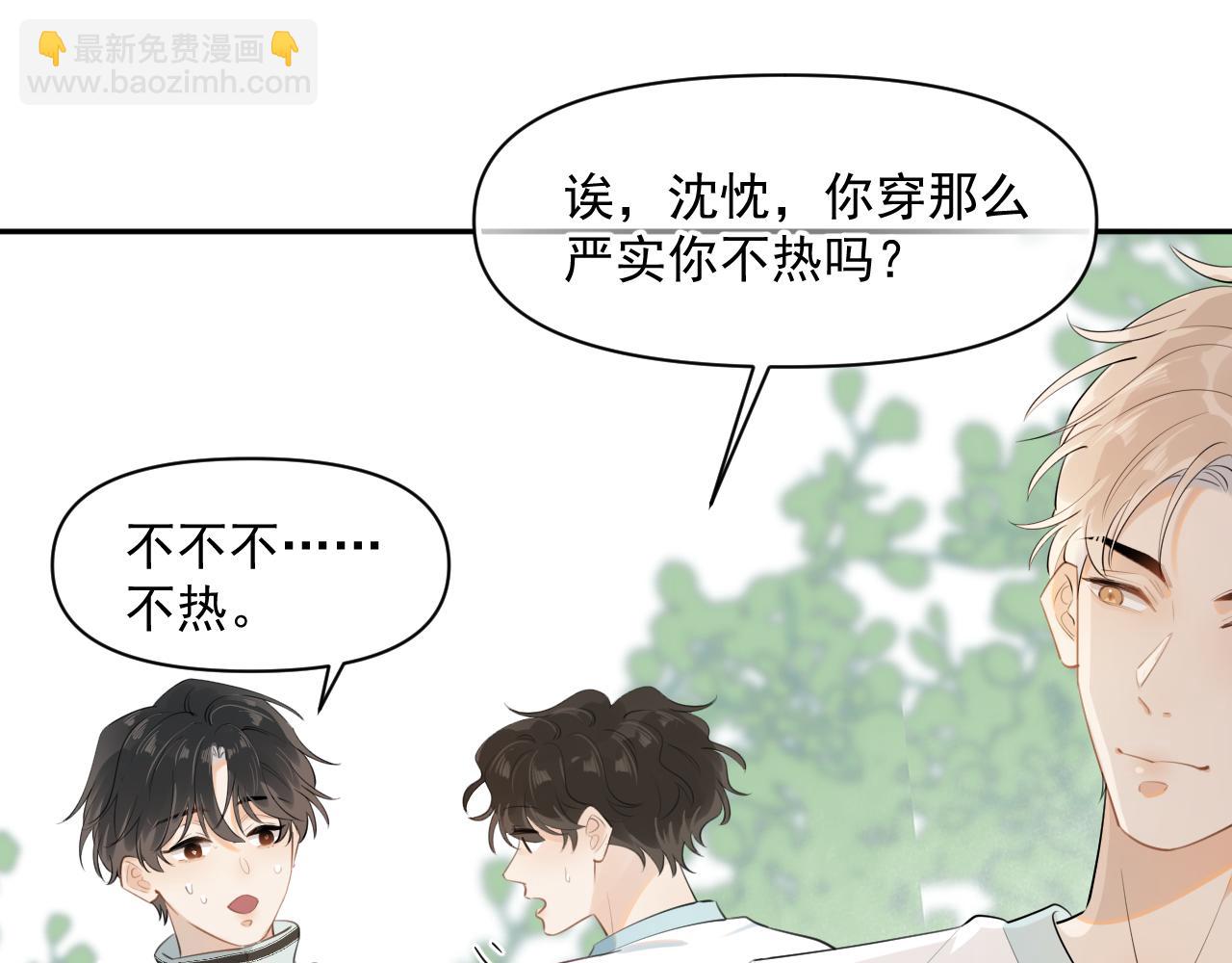 第十话 被装到了59