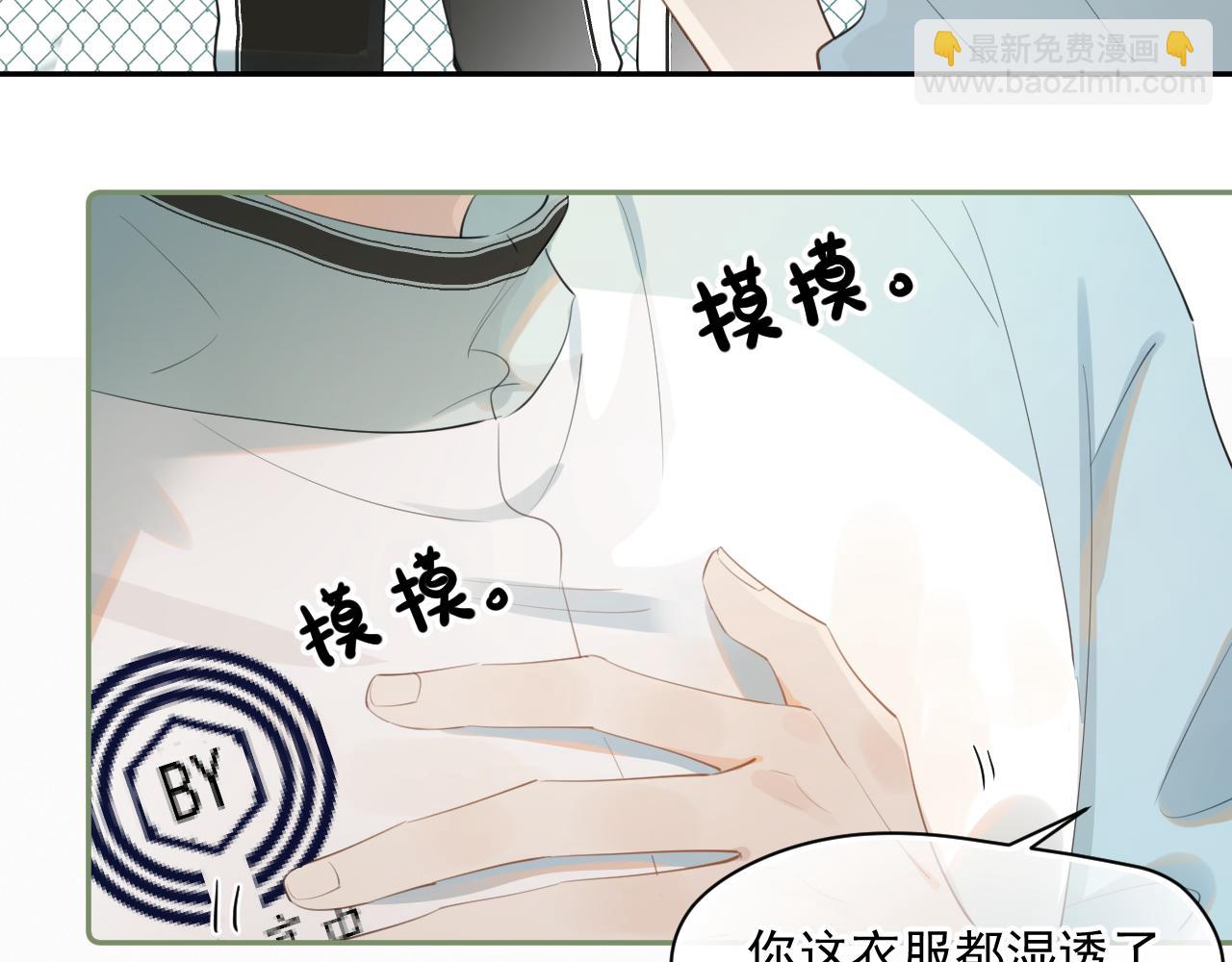第十话 被装到了61