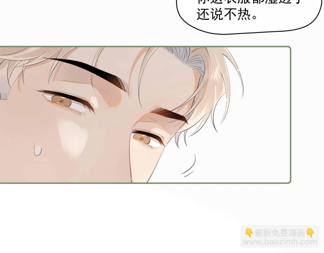 第十话 被装到了62