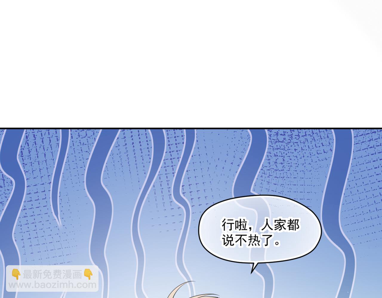 第十话 被装到了63